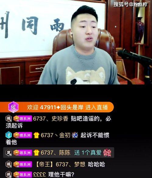 林泽爆料视频,幕后真相大曝光