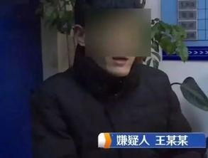 临沂男子爆料视频,揭露惊人真相！