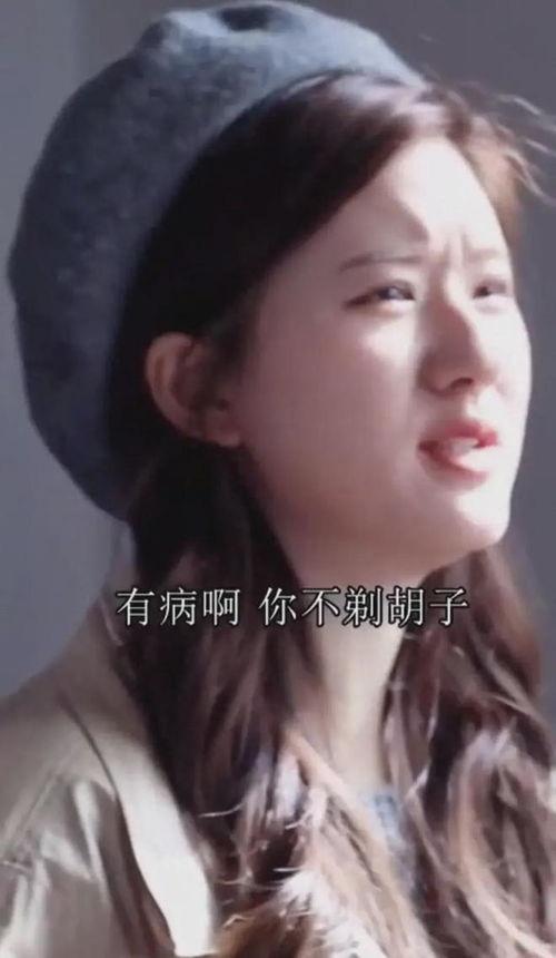 赵露思爆料视频,揭秘娱乐圈不为人知的秘密