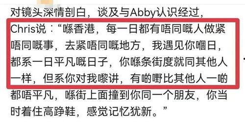 蔡天凤最新爆料视频