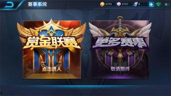 国王联赛球星爆料最新,转会内幕与赛场风云