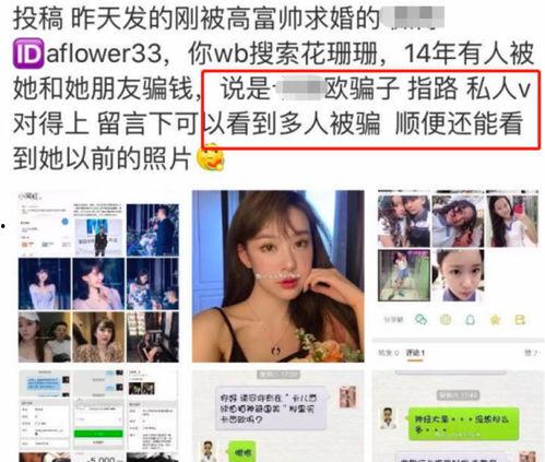 今日吃瓜网红小雪图片高清,太可爱了！