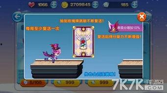 天天酷跑最新爆料卡牌,神秘卡牌助力，跑酷巅峰再升级！