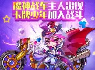 天天酷跑最新爆料卡牌,神秘卡牌助力，跑酷巅峰再升级！