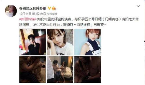 晏芳被原配爆料视频是哪一集,揭秘惊人一集背后的真相