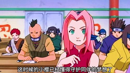 小樱技能爆料最新视频在线观看,精彩视频在线观看，揭秘神秘技能！