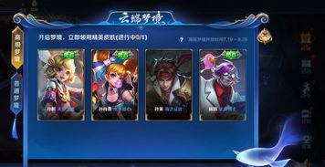 王者荣耀今天爆料集锦视频