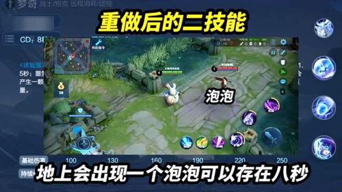 八奇技能爆料怎么做视频,揭秘视频制作新玩法