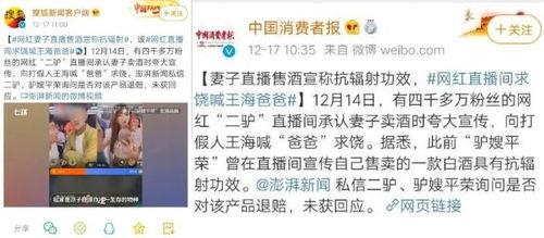 媒体爆料肖雅萍事件视频,真相与争议交织
