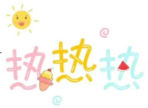 幸运吃瓜鹅小说免费阅读,穿越时空的甜蜜冒险