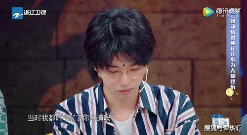 关晓彤圈内爆料华晨宇,华晨宇圈内惊人真相曝光！