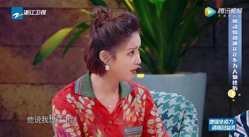 关晓彤圈内爆料华晨宇,华晨宇圈内惊人真相曝光！