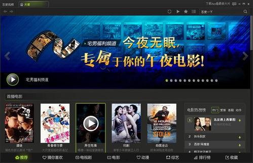 科技调酒视频爆料软件,短视频软件带你领略创新酒饮潮流