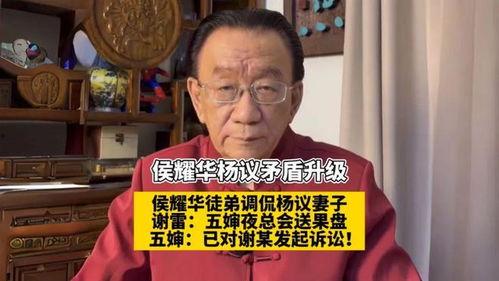 杨议的老婆爆料视频大全,揭秘娱乐圈背后的真相