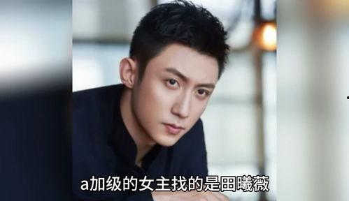 娱乐圈吃瓜爆料演员有哪些,揭秘明星背后的故事