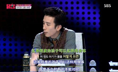 韩国爱豆 爆料视频大全,独家爆料视频大盘点