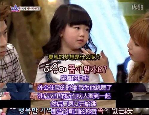 韩国爱豆 爆料视频大全,独家爆料视频大盘点