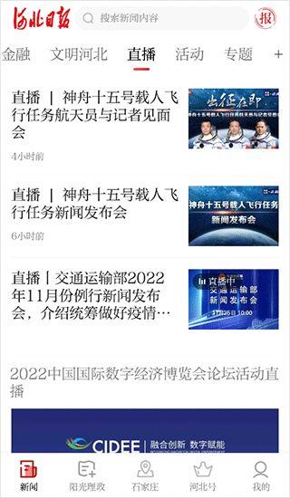 近期数码爆料新闻事件,揭秘近期热门数码产品及事件