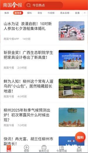 近期数码爆料新闻事件,揭秘近期热门数码产品及事件