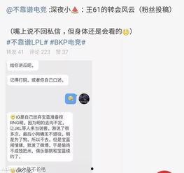 淮安吃瓜最新事件爆料,揭秘背后惊人真相，网络热议持续升温