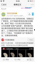 最新吃瓜爆料免费网站下载,最新吃瓜爆料免费网站下载，带你一网打尽热门资讯！
