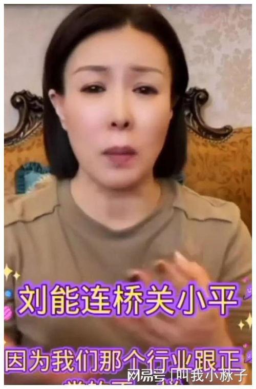 李琳爆料王亮视频,揭秘背后惊人内幕