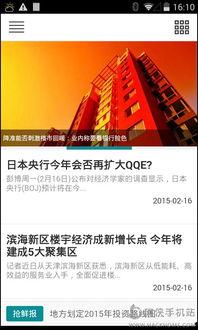 和硕头条最新爆料新闻,最新爆料新闻背后的惊人真相