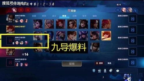 韩涵爆料事件视频播放