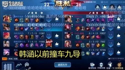 韩涵爆料事件视频播放