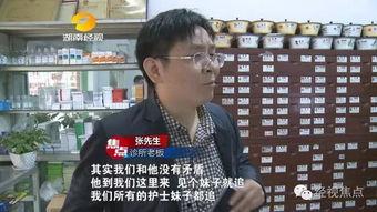 华姐老板爆料新闻最新消息,最新劲爆新闻揭秘