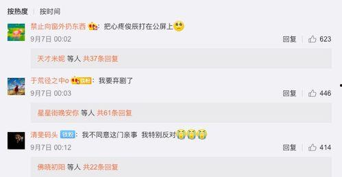 建哥爆料视频大全集最新,最新视频大全集深度解析