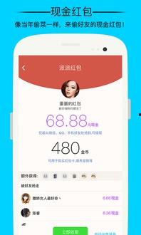 派派最新爆料,揭秘娱乐圈最新动态