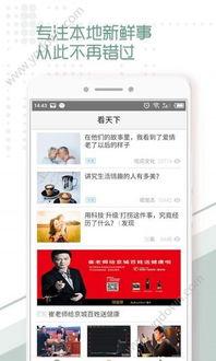 今日镇江爆料新闻视频