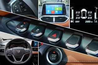 伟力新车爆料视频最新