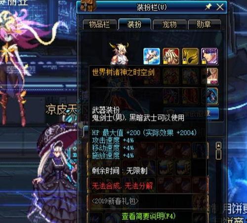 dnf国庆爆料最新,神秘活动、新职业、史诗级装备等你来战！