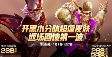 王者荣耀网传最新爆料,神秘英雄登场，技能革新引玩家热议