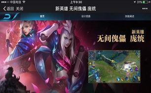 王者荣耀网传最新爆料,神秘英雄登场，技能革新引玩家热议