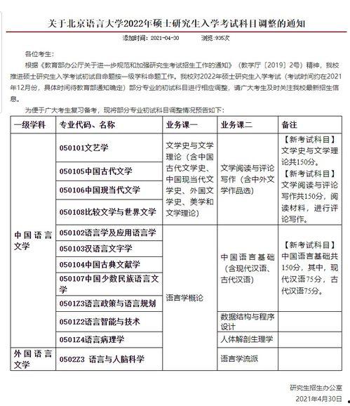 铅山最新爆料新闻视频大全,视频大全揭示热点事件全貌