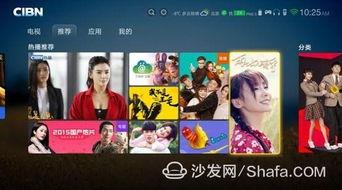 新视网在线观看,畅享海量影视资源，尽在新视网