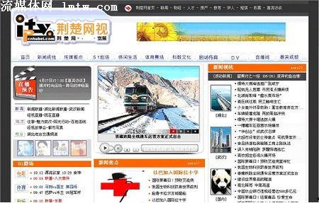 新视网在线观看,畅享海量影视资源，尽在新视网