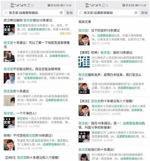 成都网红吃瓜团队名单最新,揭秘幕后势力与热门话题