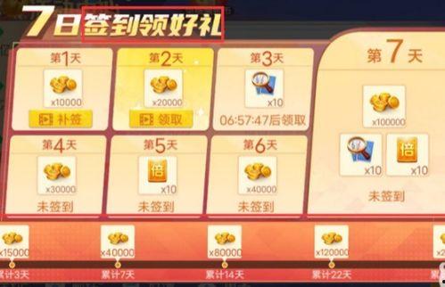 最新赏金币爆料视频,揭秘游戏内隐藏宝藏与丰厚奖励