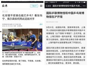 尹正微博最新爆料新闻事件