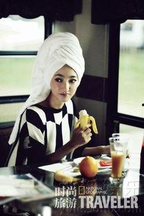 娱乐圈爆料绯闻