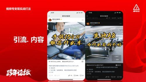 咋样找抖音大v爆料视频,如何精准捕捉热点内容