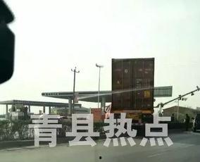 青县爆料最新消息,揭秘事件真相，真相令人震惊！