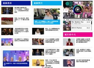 娱乐新闻如何爆料,娱乐圈最新爆料，明星幕后故事大曝光！