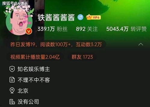 娱乐新闻如何爆料,娱乐圈最新爆料，明星幕后故事大曝光！