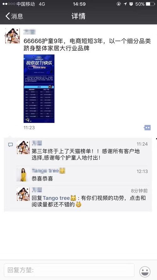 真实事件爆料短视频,一场网络爆料的背后真相