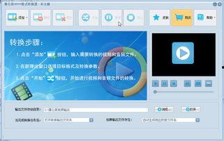 如何爆料热门视频软件呢,轻松成为热门视频达人